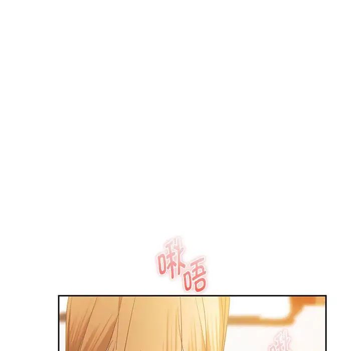 难以克制的欲望第19話