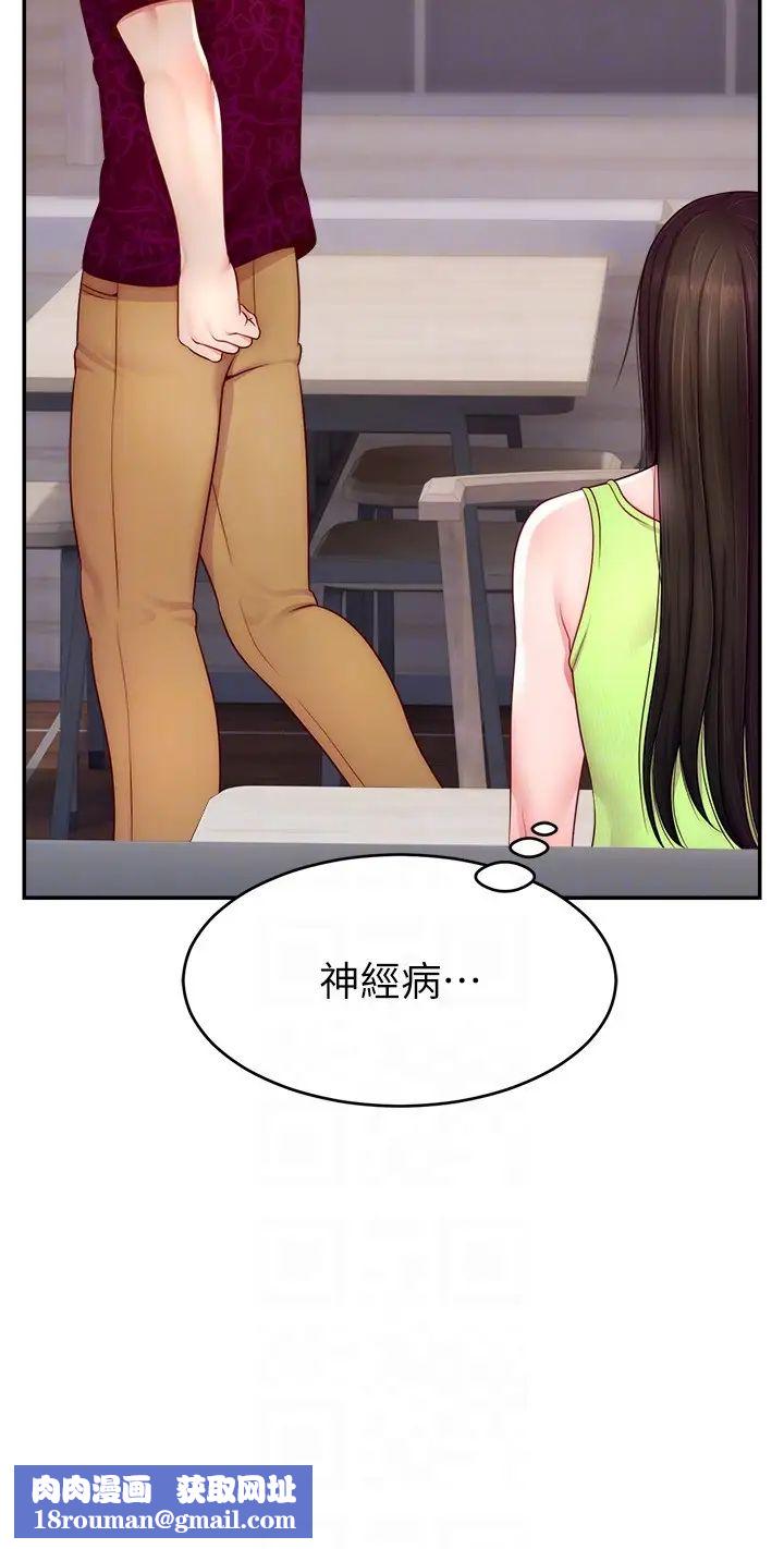 直播主的流量密码第24话-极度渴望被干的炮友