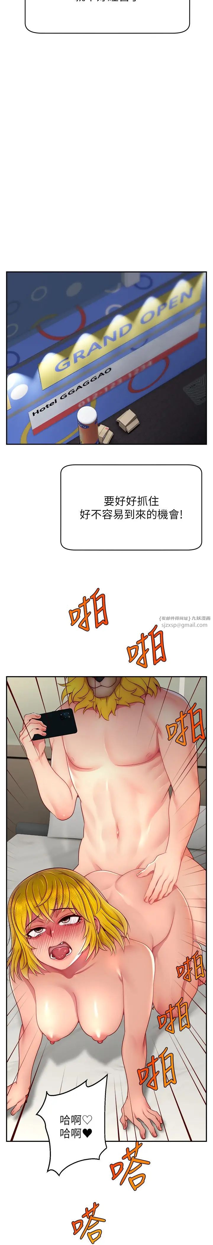 直播主的流量密码第24话-极度渴望被干的炮友