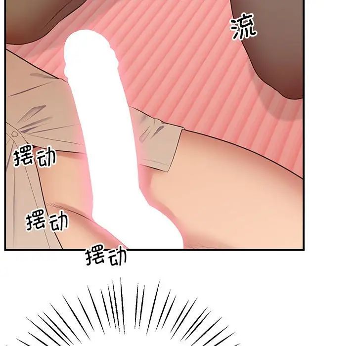 上门男家教第22话