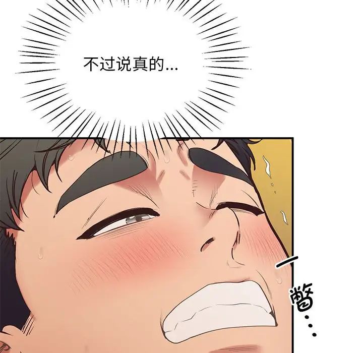 上门男家教第22话