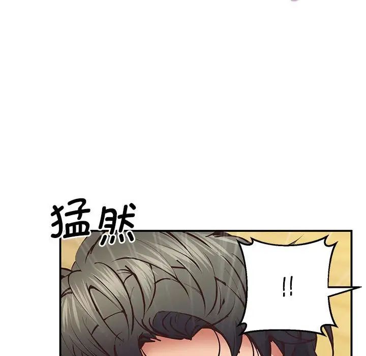 上门男家教第22話