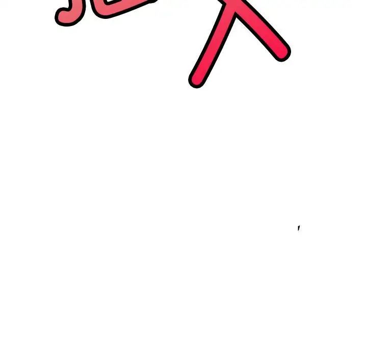 屋檐下的光第22话