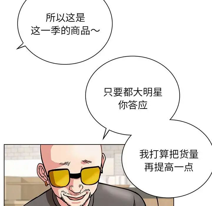 屋檐下的光第22话