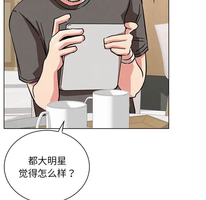 屋檐下的光第22话