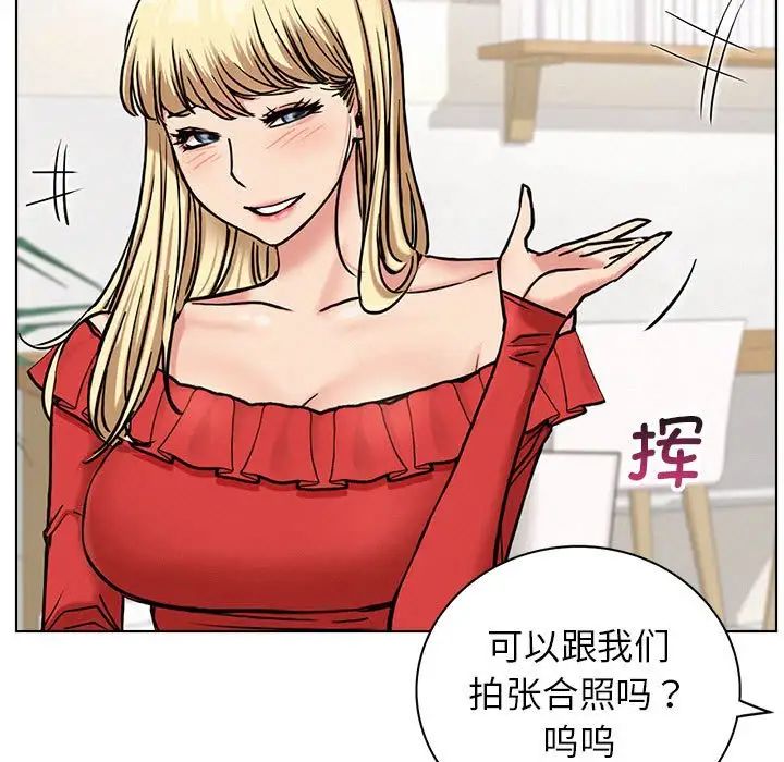 屋檐下的光第22话