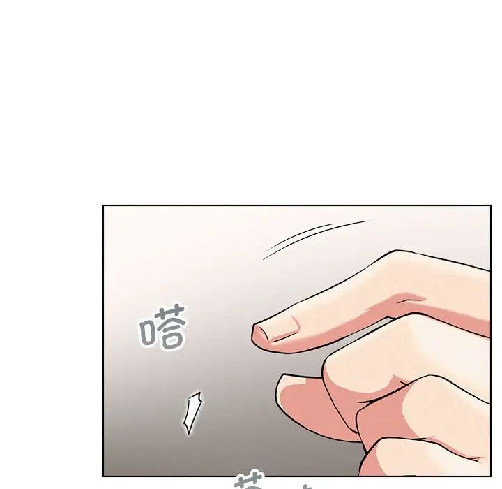 屋檐下的光第22话