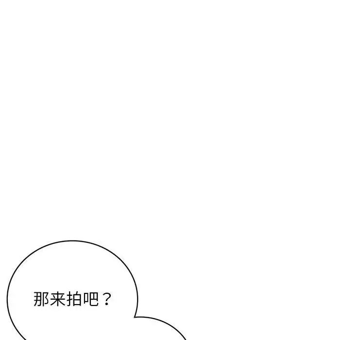 屋檐下的光第22话