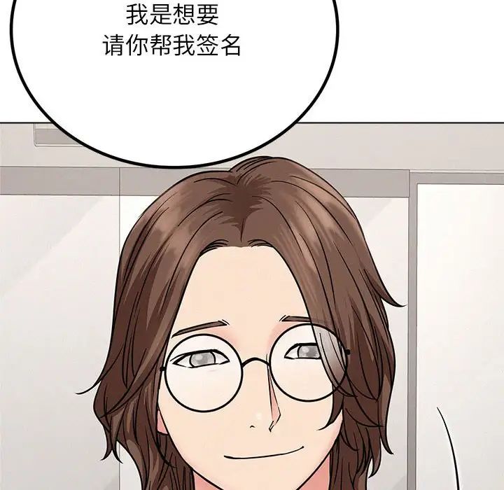 屋檐下的光第22话