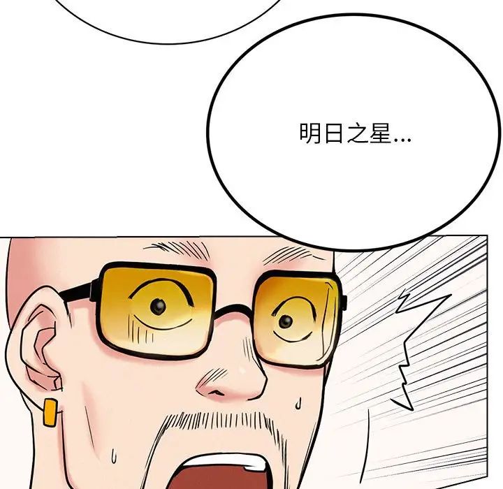 屋檐下的光第22话