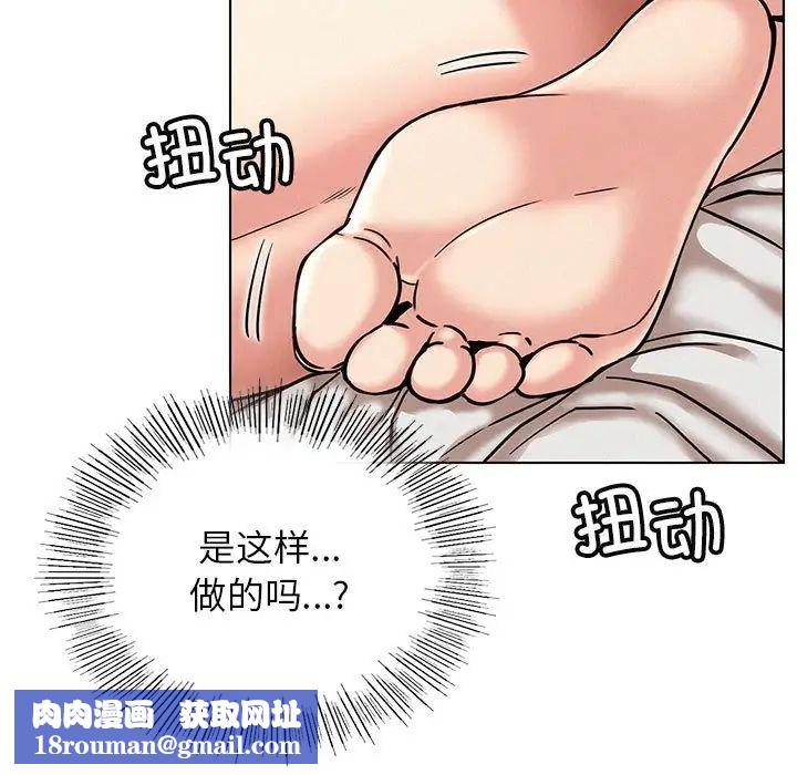 屋檐下的光第22话