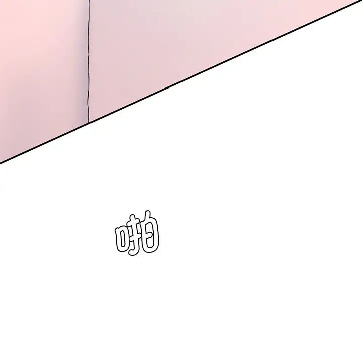 情迷研究室第24话