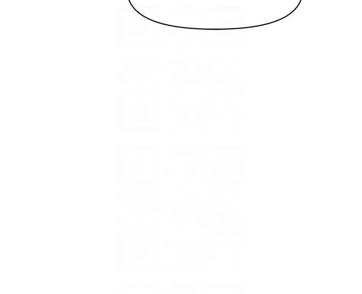 催眠撩法第15话-你要帮我洗「那里」?!