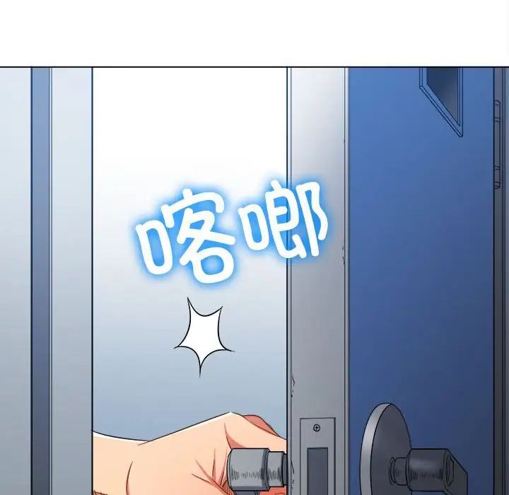 难缠小恶女第201话