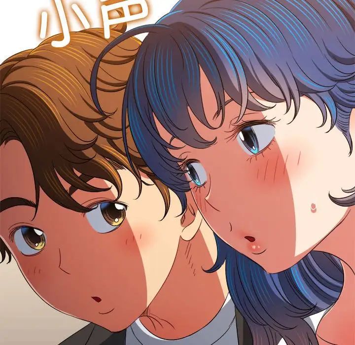 难缠小恶女第201话