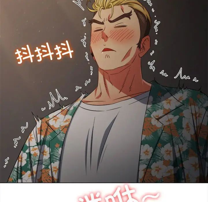 难缠小恶女第201话