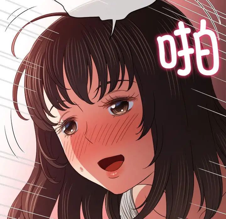 难缠小恶女第201话