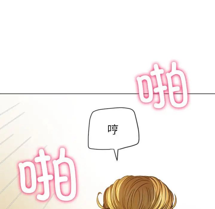 难缠小恶女第201话