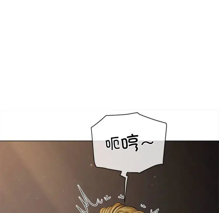 难缠小恶女第201话