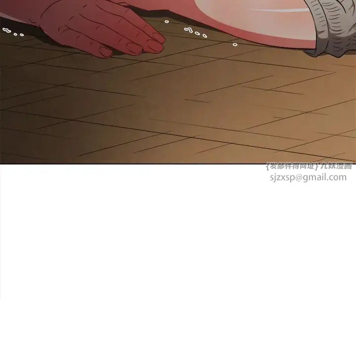 难缠小恶女第201话