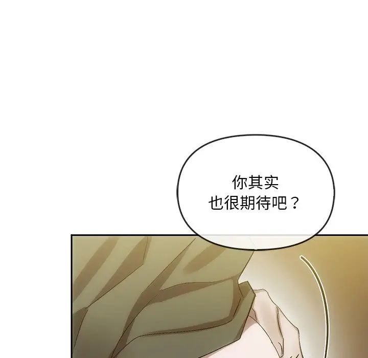 转世续缘第7话