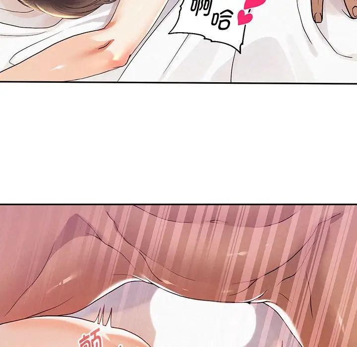 重生之长枪无敌第1话