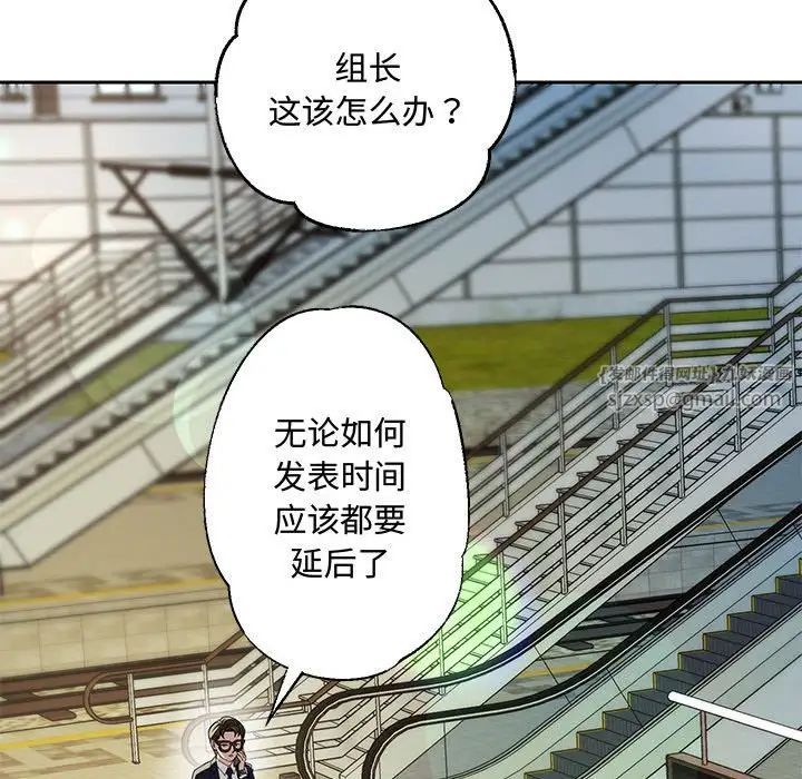 重生之长枪无敌第1话