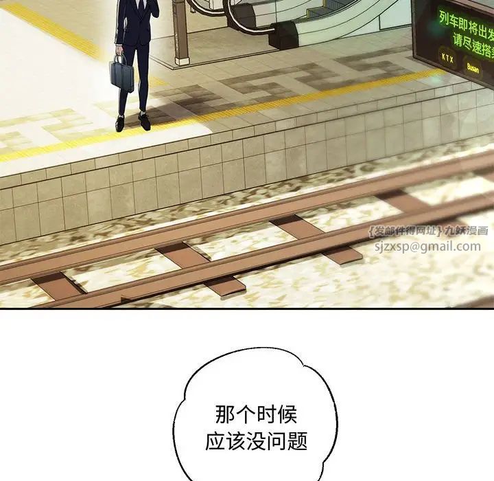 重生之长枪无敌第1话