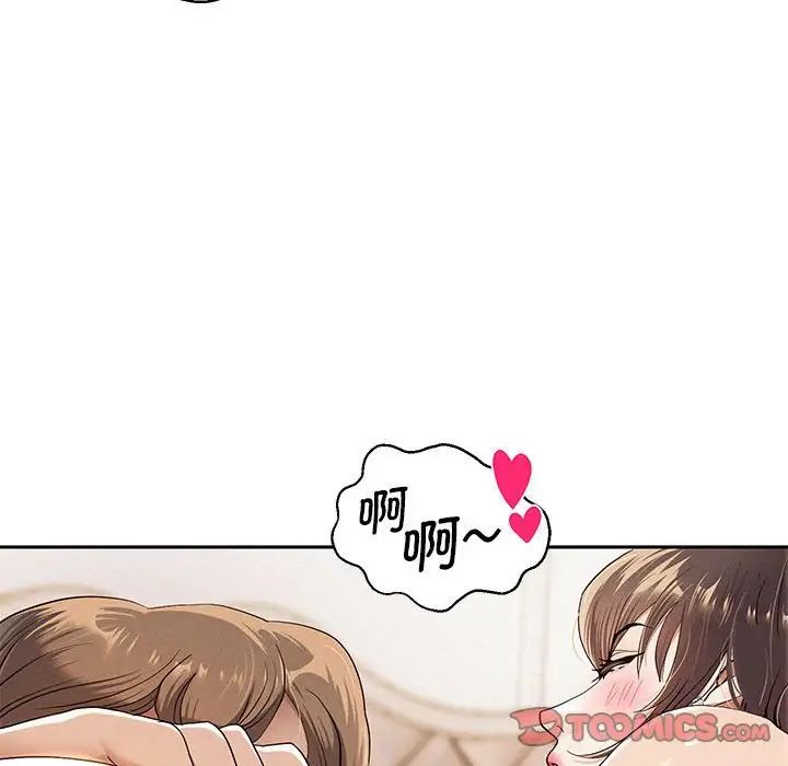 重生之长枪无敌第1话