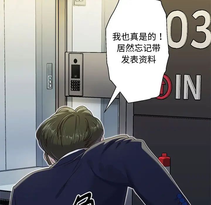 重生之长枪无敌第1话