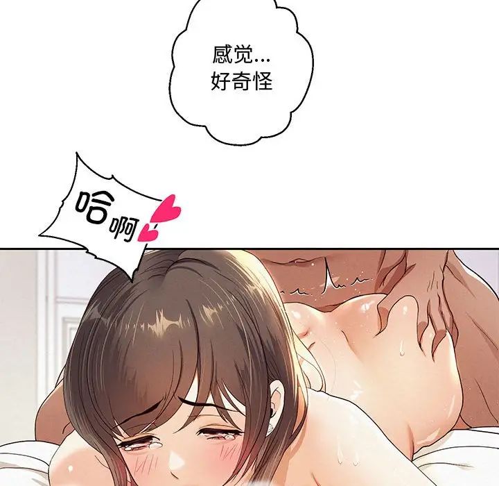 重生之长枪无敌第1话