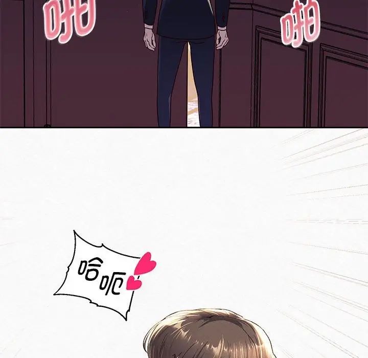 重生之长枪无敌第1话