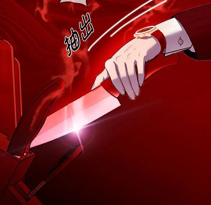 重生之长枪无敌第1话