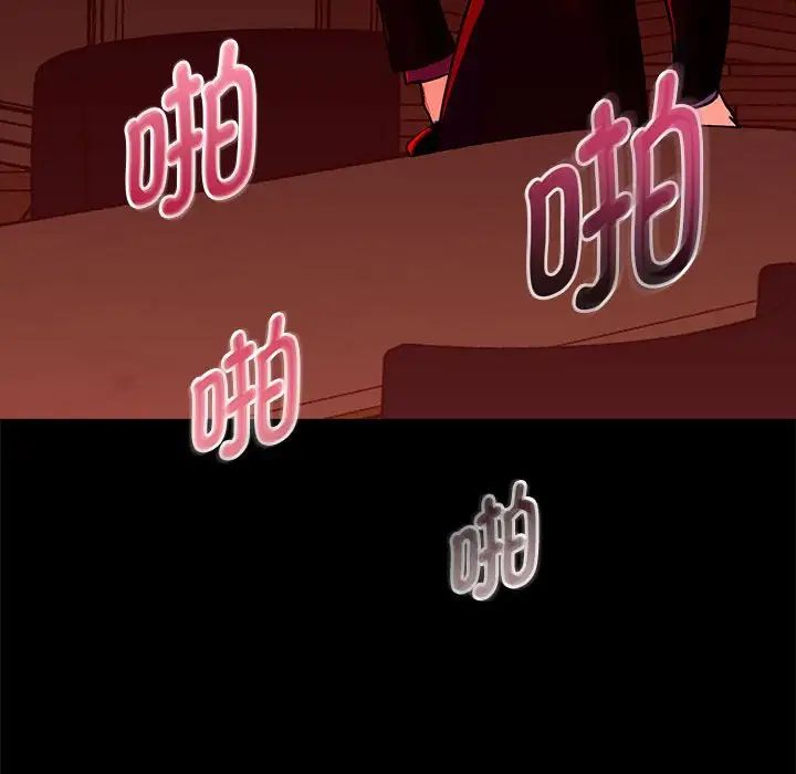 重生之长枪无敌第1话