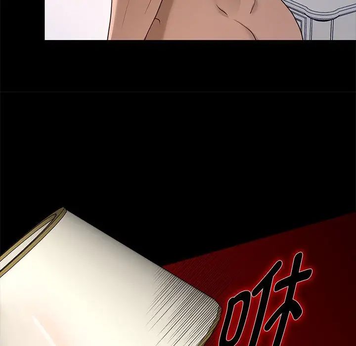 重生之长枪无敌第1话