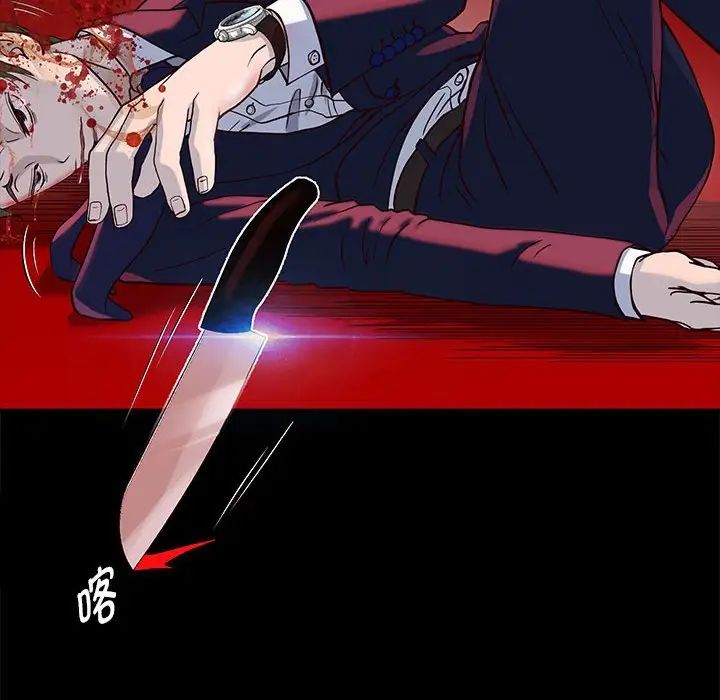 重生之长枪无敌第1话