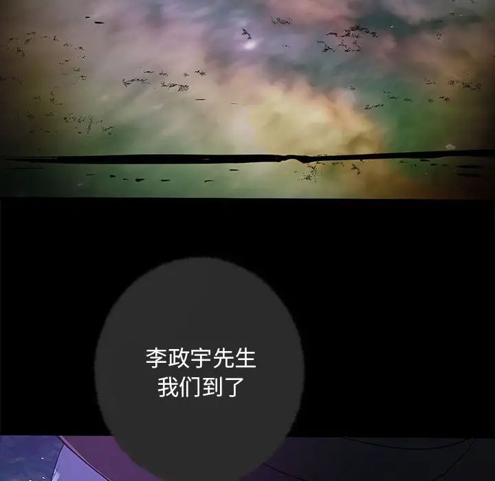 重生之长枪无敌第1话