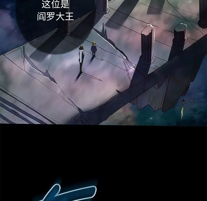 重生之长枪无敌第1话