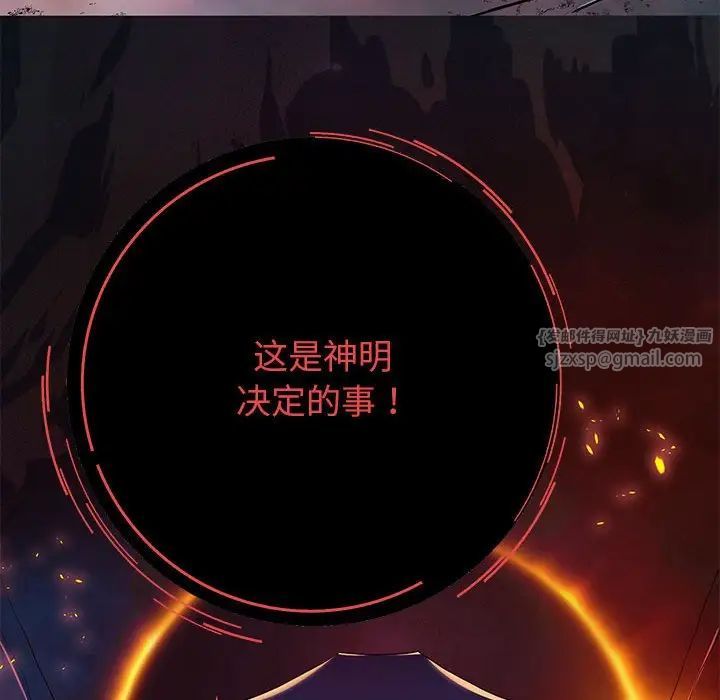 重生之长枪无敌第1话