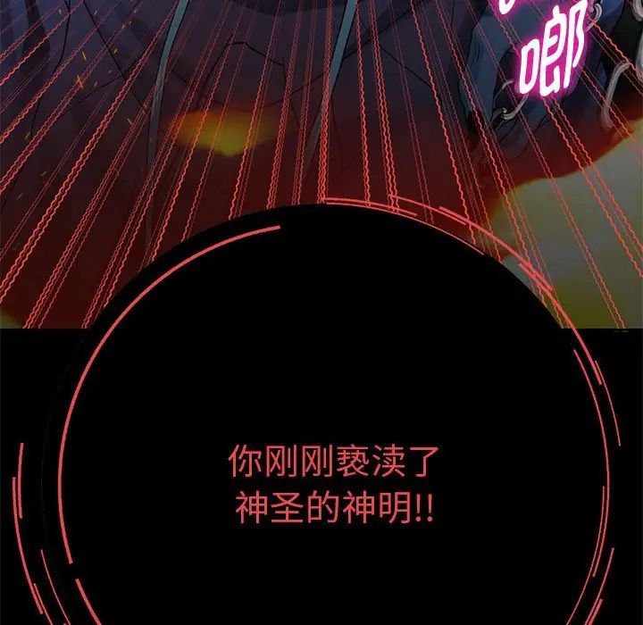 重生之长枪无敌第1话