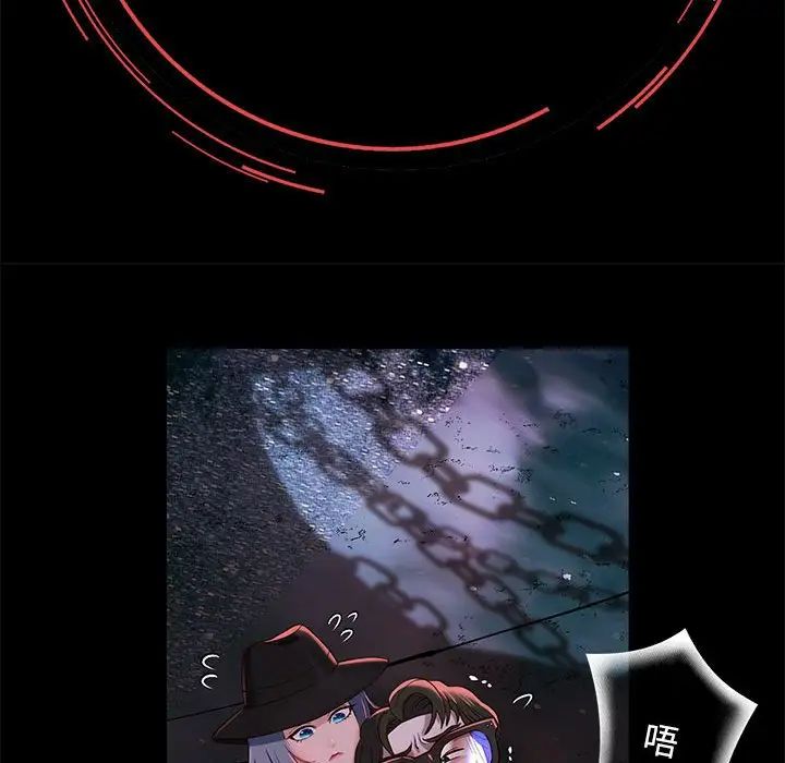 重生之长枪无敌第1话