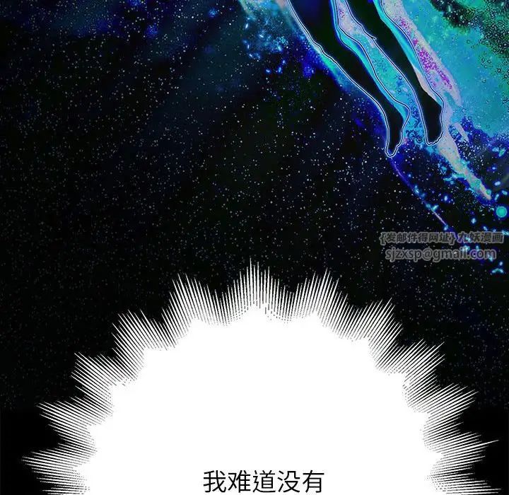 重生之长枪无敌第1话