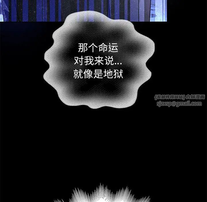 重生之长枪无敌第1话