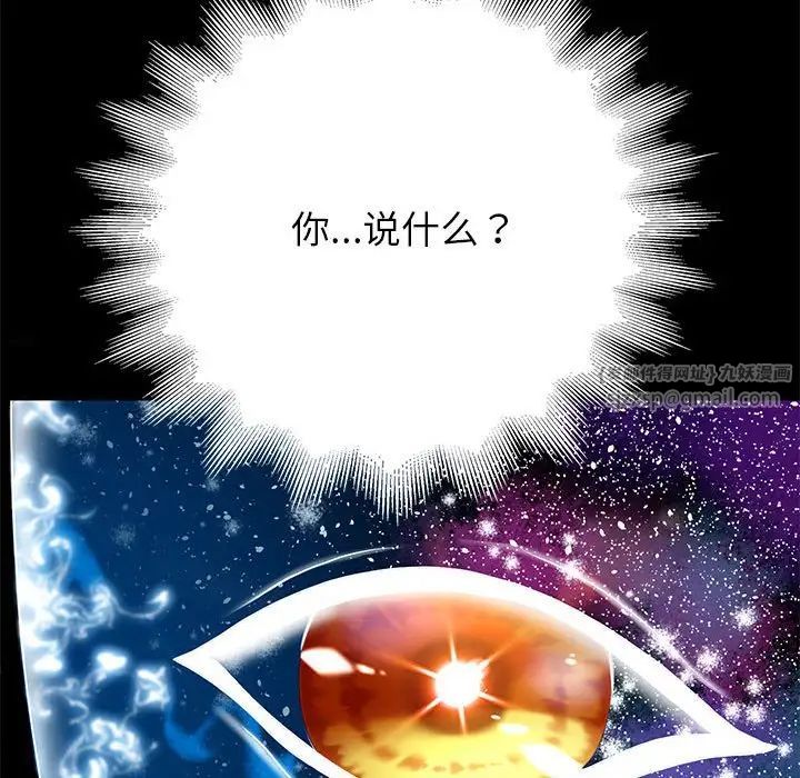 重生之长枪无敌第1话