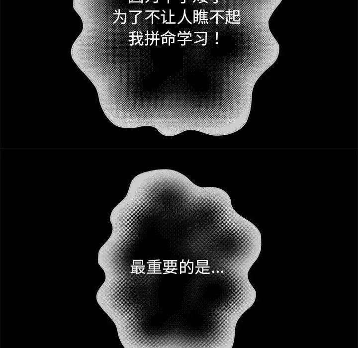 重生之长枪无敌第1话