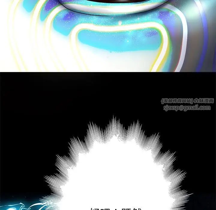 重生之长枪无敌第1话