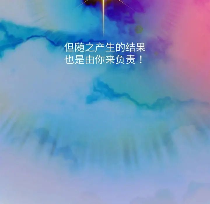 重生之长枪无敌第1话