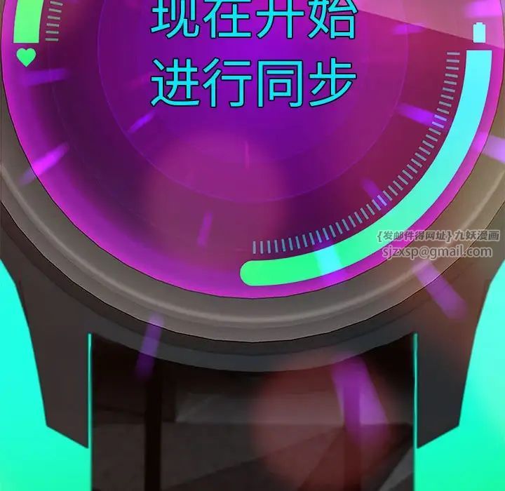 重生之长枪无敌第2话