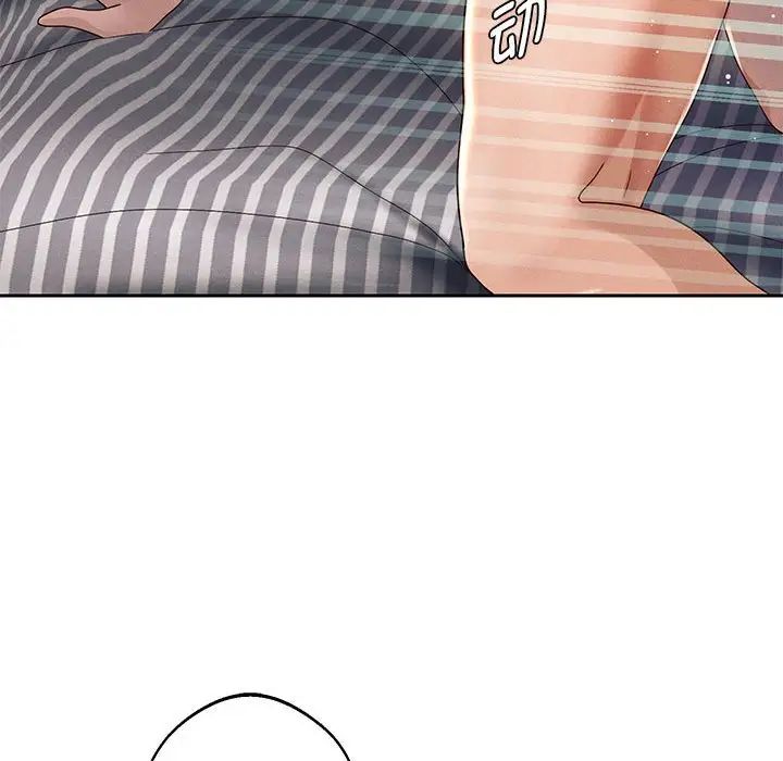 重生之长枪无敌第2话