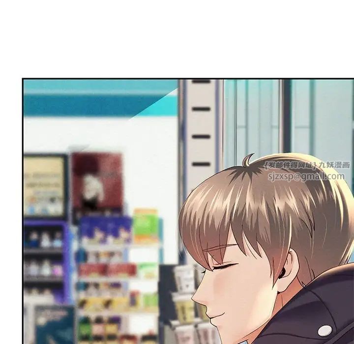 重生之长枪无敌第2话